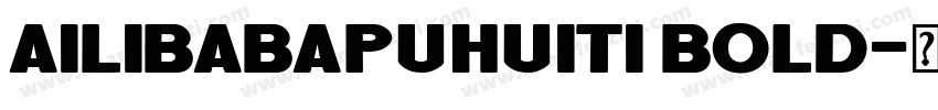 ailibabapuhuiti bold字体转换